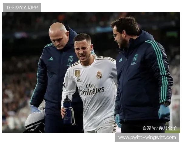 皇马高层优先整顿伤病与医疗体系